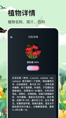 神农百草拍[图1]