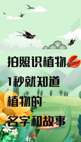 神农百草拍图3