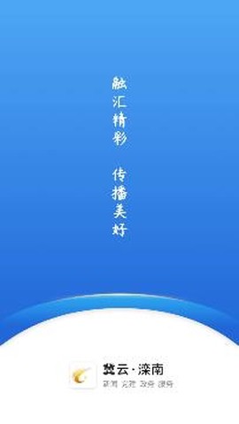 冀云滦南[图2]