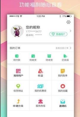 菜哆哆图3