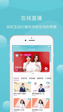 蜜健康[图1]