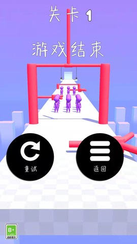人潮汹涌图1