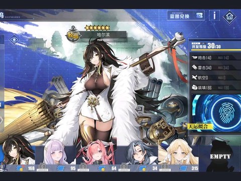 碧蓝航线金坷垃是什么
