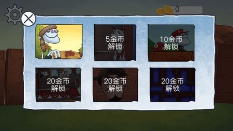 最强大脑对决图1