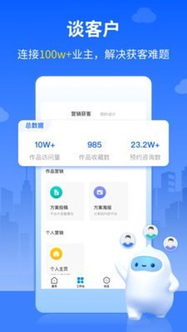 三维设计师图1