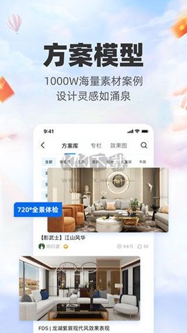 三维设计师图2