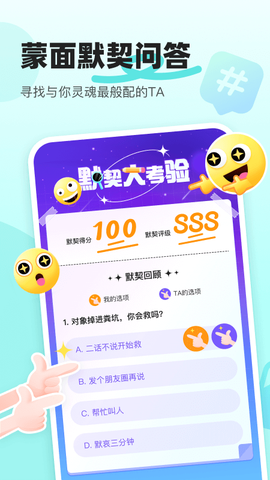 音觅星球图1
