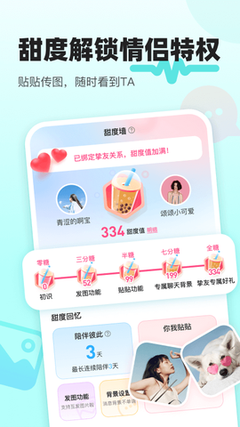 音觅星球图2