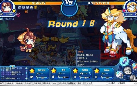 洛克王国萌王怎么得[图2]