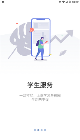智慧重商[图1]