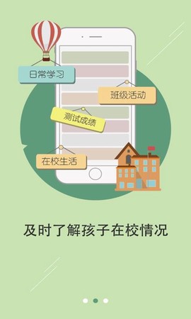 老师说图1