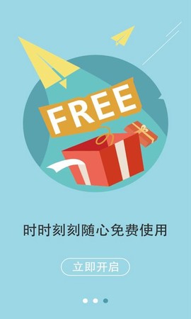 老师说图3