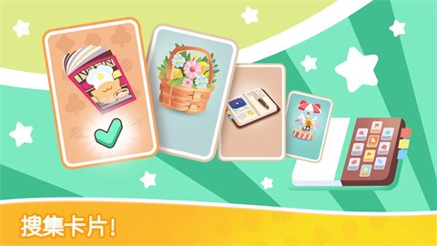 猫咪纸牌图1