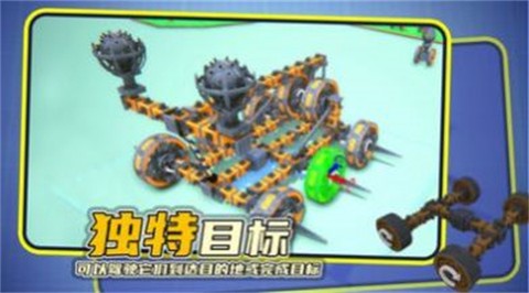 毁灭机械师[图1]