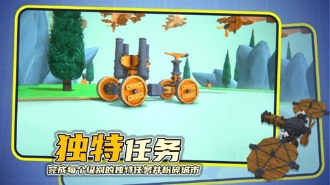 毁灭机械师图2