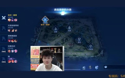 王者荣耀怎么拍快手[图1]