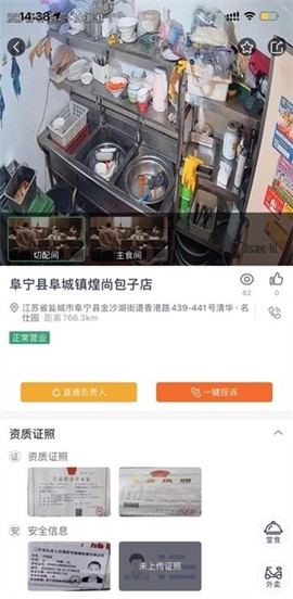 阜宁市场监管图2