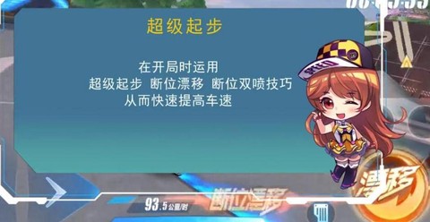 qq飞车怎么刷经验