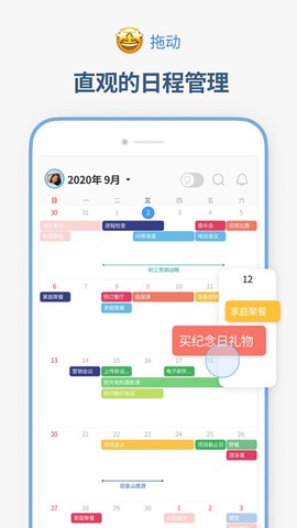 时间积木[图4]