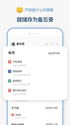 时间积木图1