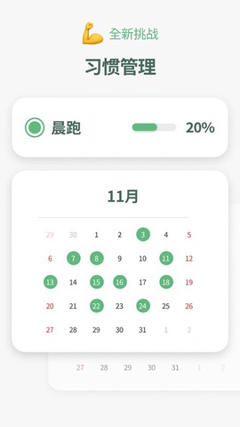 时间积木图2