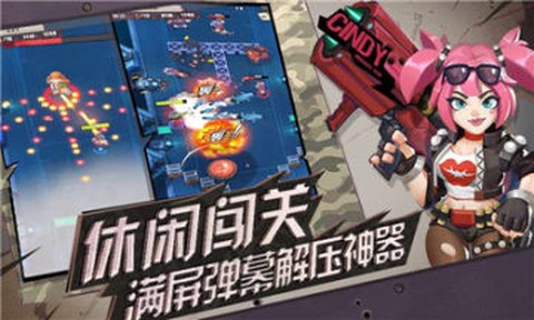 代号硬汉图1