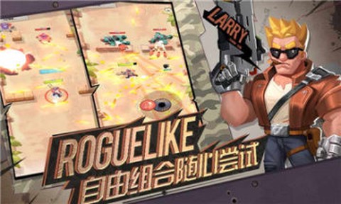 代号硬汉图2