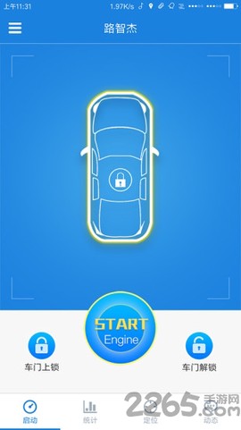 远程启动[图1]