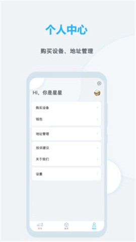 远程启动图1