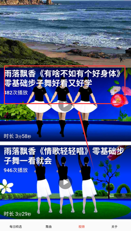 广场舞舞蹈健身大全[图3]