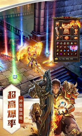 沙域传世[图1]