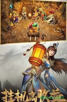 沙域传世图2