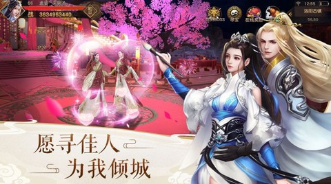 地藏降龙传图1