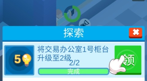 超级银行[图2]