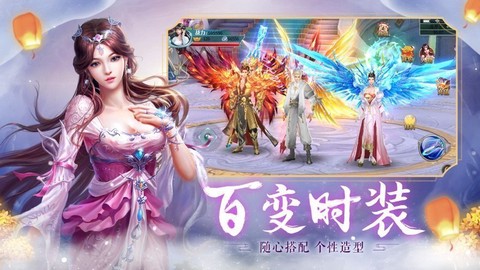 剑网3缘起云端图1