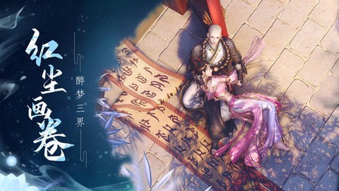 剑网3缘起云端图2