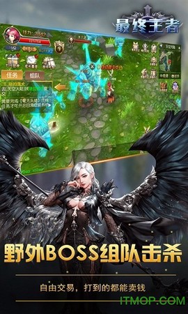 最终王者图2