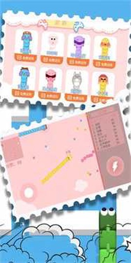 贪吃蛇终极形态图1