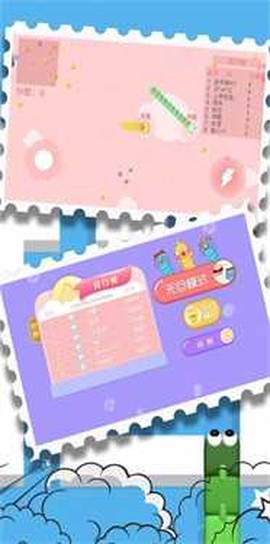 贪吃蛇终极形态图3
