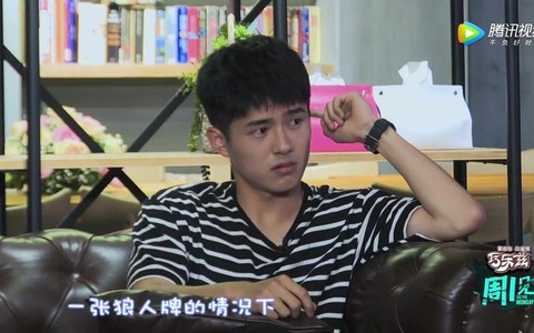 刘昊然狼人杀是什么节目[图1]
