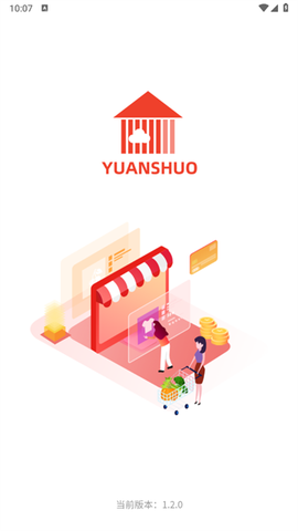 元烁云仓[图1]