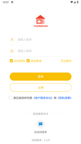 元烁云仓[图2]