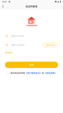 元烁云仓[图3]