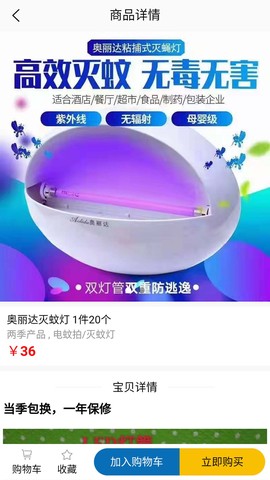 元烁云仓图1