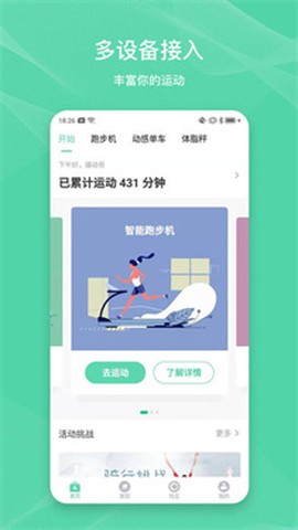 伊尚运动[图1]