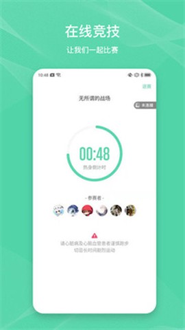 伊尚运动图1