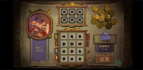 无尽之路[图1]