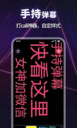 炫酷多功能手电筒图1