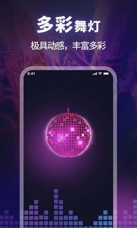 炫酷多功能手电筒图2
