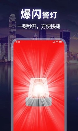 炫酷多功能手电筒图3